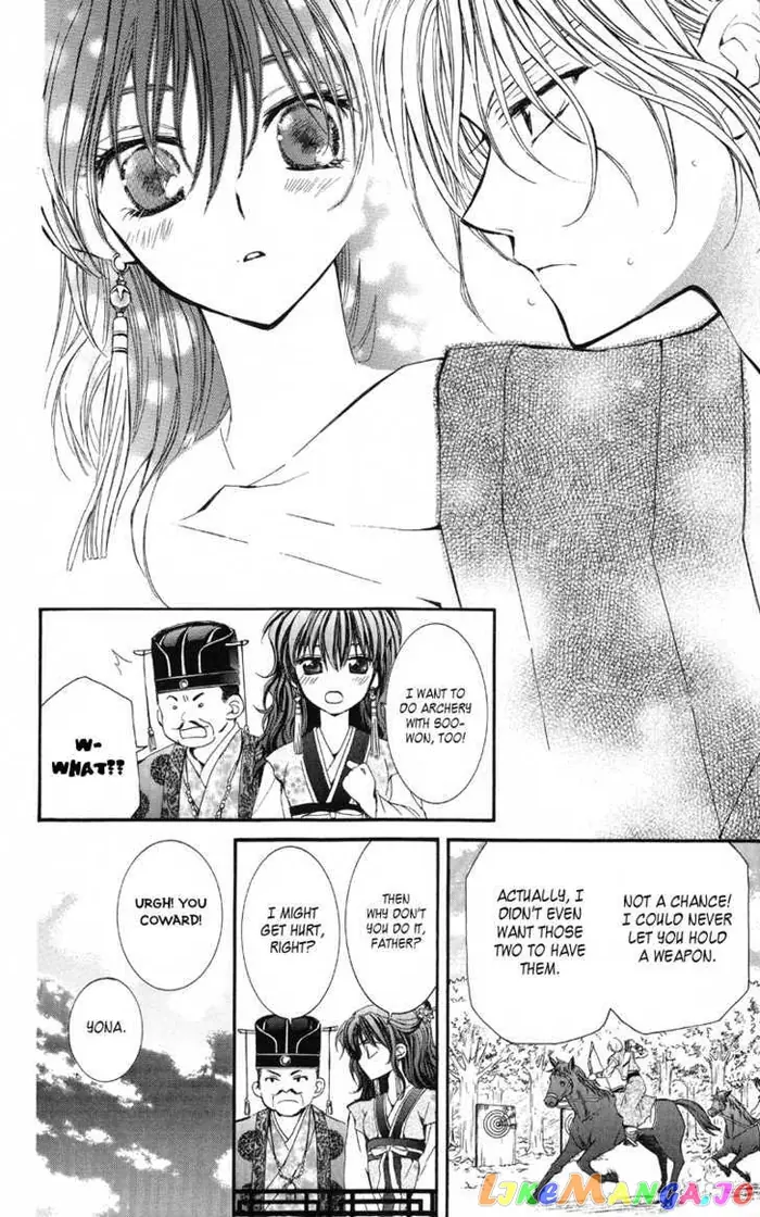 Yona of the Dawn Chapter 1 image 24_optimized